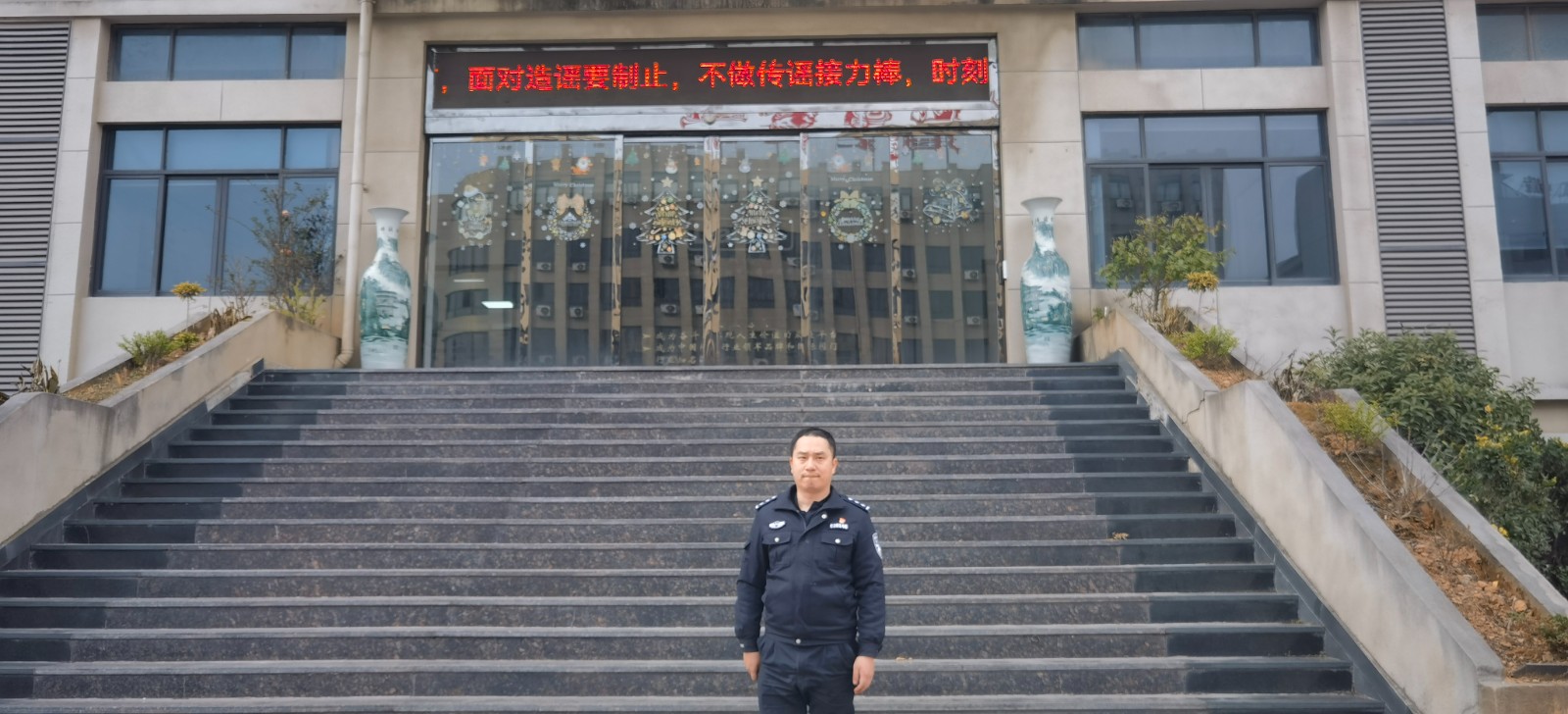 2024年3月13日15时，瑞安市公安局网警大队联合南滨派出所民警在联大阀门有限公司公司宣传打击整治网络谣言