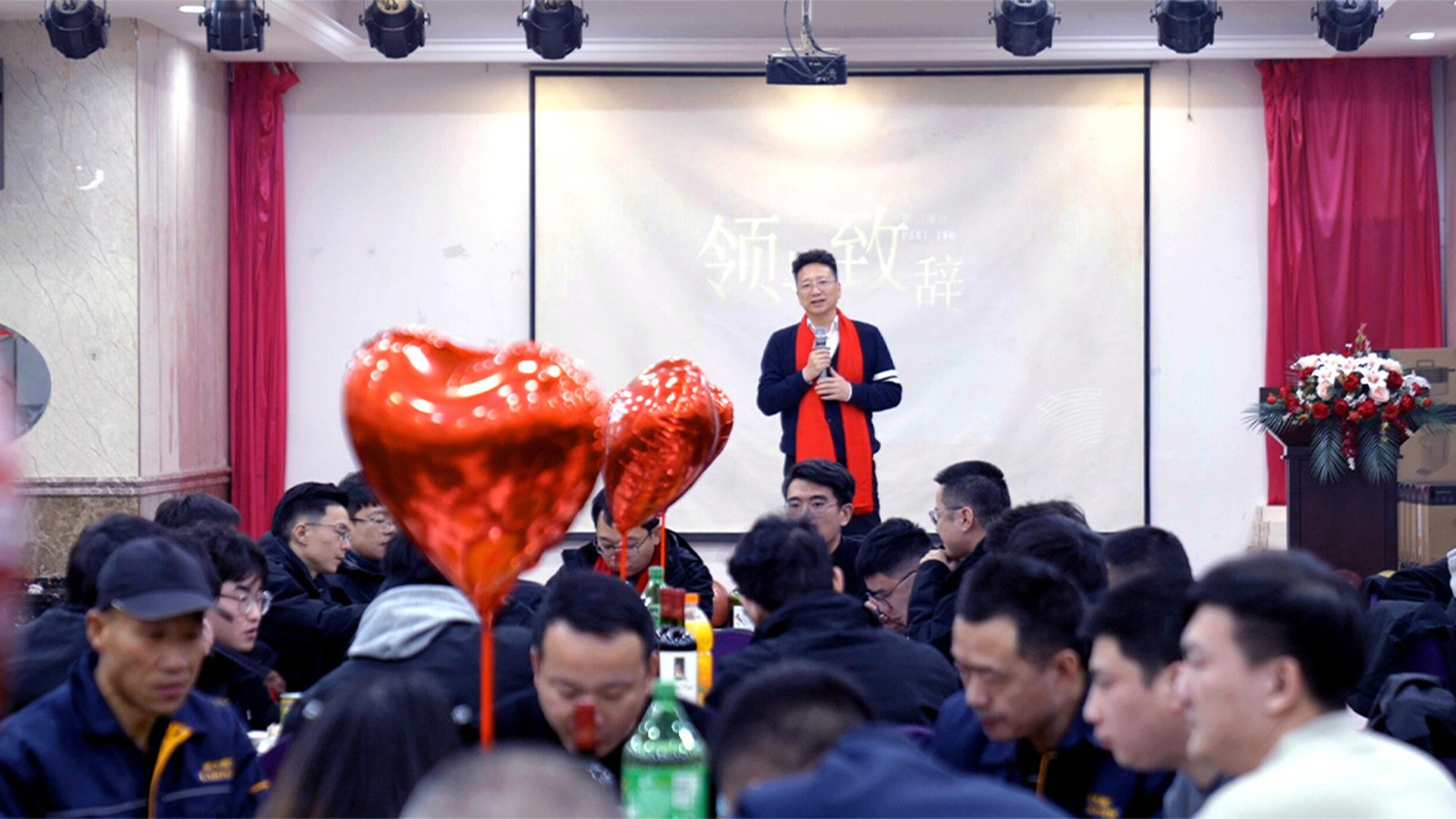 “联”结梦想，“大”展宏图：联大阀门2024年度“新征程 再出发”盛典