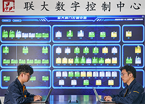 Digital Control Center